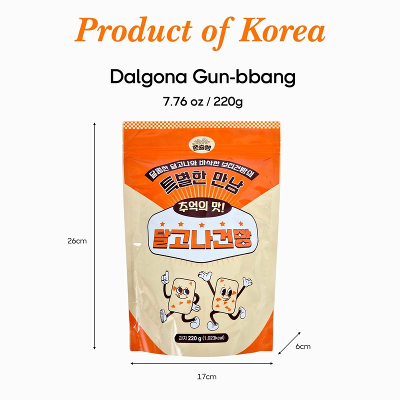 COELO Korean Dalgona Army Biscuits Hardtack 220g (7.76oz) | Fried