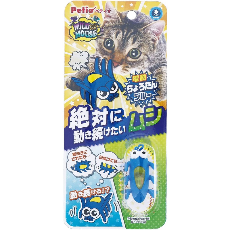 Petio Cat Toy Wild Mouse Small Blue