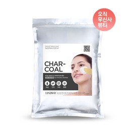 Lindsay Premium Charcoal Modeling Pack 1kg
