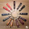 Leather Chaya Belt Strap for Smart Key Case, Genuine Leather,