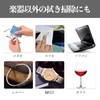 Musical Instrument Cloth [3 pieces] 11.8 x 11.8 inches (30