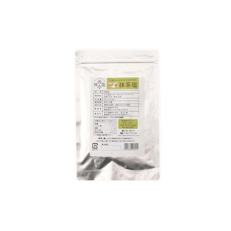 Hakata Salt Matcha Salt 1.8 oz (50 g) (0.04 oz