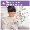 Takara Tomy Nerne Marshmallow Rabbit