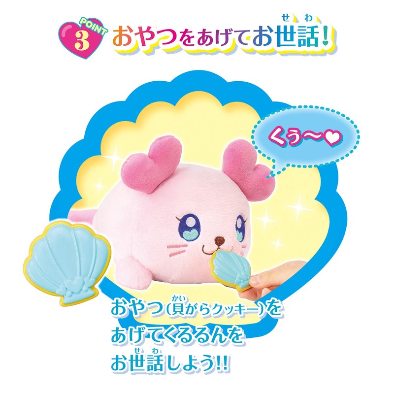 Bandai Tropical-Ju! Pretty Cure Gutto Hug ♥Talking Kururun