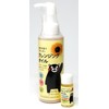 Eriden Cosmetics Ohisama de Tsukutta Cleansing Oil E