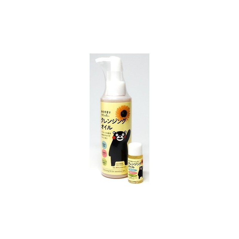 Eriden Cosmetics Ohisama de Tsukutta Cleansing Oil E