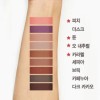 Laura Mercier Caviar Stick Eyeshadow Matte Cafe Noir / 로라메르시에