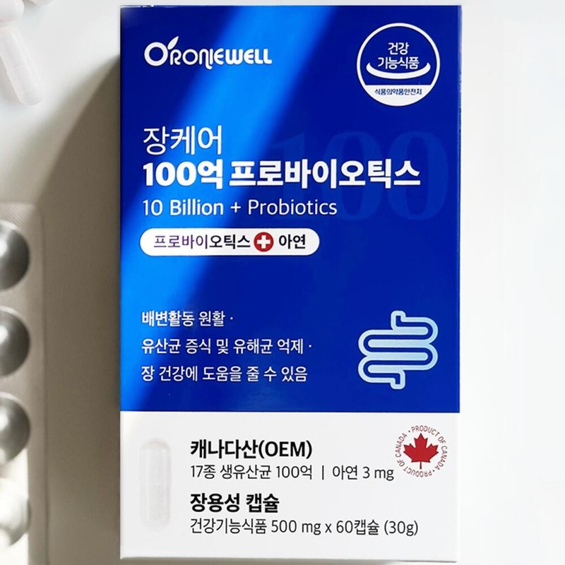 Probiotic intestinal lactic acid bacteria vitamin 100 billion lactic acid