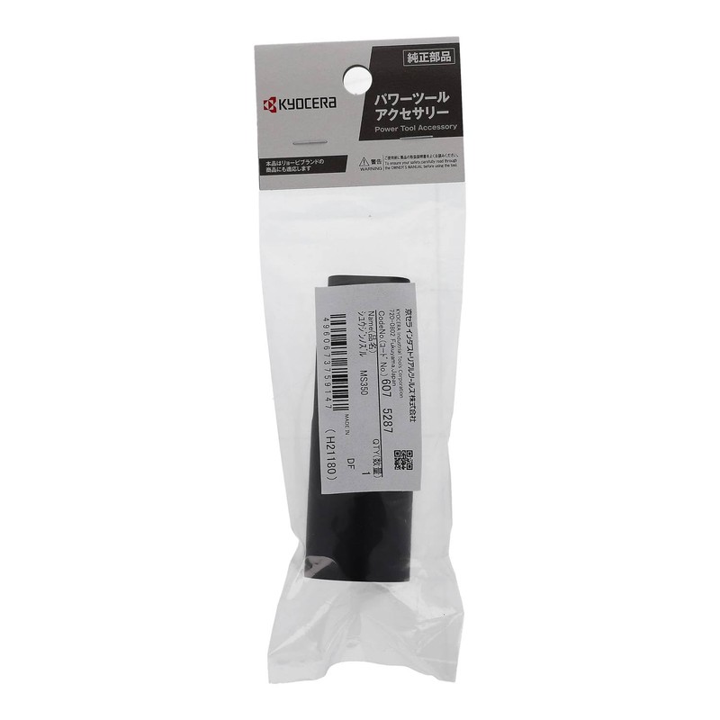 Kyocera Former Ryobi Dust Collecting Nozzle for Sanders NS-350M S-555M