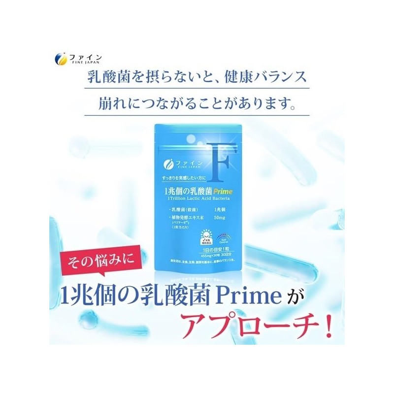 Fine Japan 1 Trillion Lactic Acid Bacteria Prime Lactic Acid