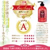 モイスト・ダイアン オイルインボディソープ 詰め替え シャルドネの香り 400ml