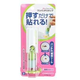 Cloth book cover [basket] (japan import)