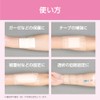 Nitoms Superior Skin Bond GS 1.0 inches (25 mm) x