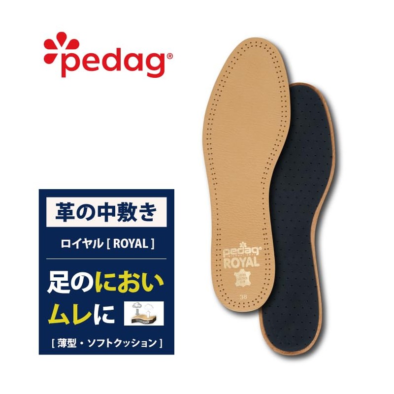 [ペダック] 国内正規品 インソール ロイヤル 中敷き 衝撃吸収 薄型 軽量 消臭 革靴