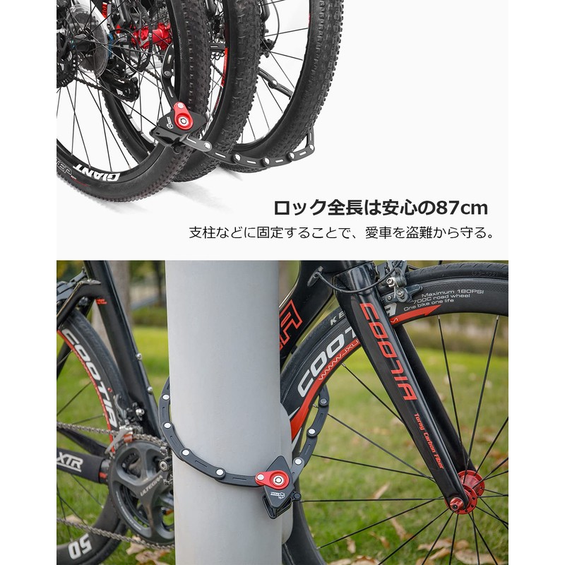 PAW Blade Lock for Bicycles, Durable, Compact, Foldable, Key-type, Includes
