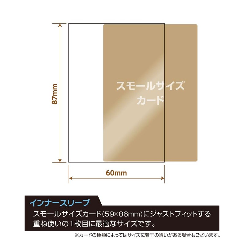 Digio2 Trading Card Sleeve/Soft Inner Side Loading for Small Cards