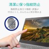 エレコム 液晶保護フィルム ブルーライトカット 10.1インチ 反射防止 EF-FL101WBL