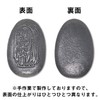 The Iron Egg from Iwate Prefecture, Amabie Thin, Nambu Ironware,