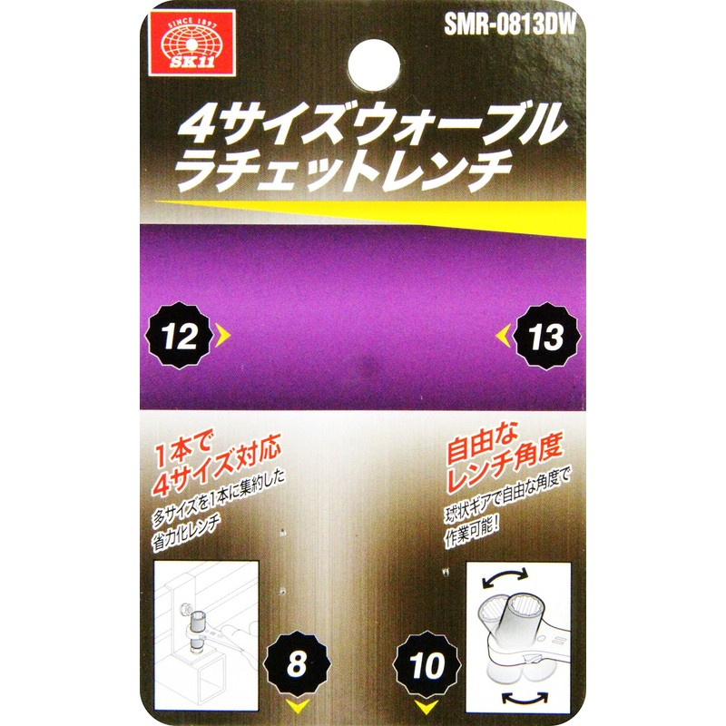 SK11 SMR-0813DW 4 Sizes Wobble Ratchet Wrench (Max Oscillating 15°)