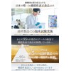 【Functionality Claimed Food】 NICORIO Lakubi Premium [Butyric Acid Bacteria HMPA