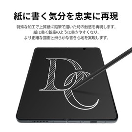 [Paperlike] [Set of 6] DIACUBE Galaxy Z Fold 6 Main Screen Paper-Like Film + 3 Front Screen Matte Anti-Fingerprint Protective Film [Anti-Glare] [Self-Healing Feature] [Easy Installation Guide Tool]