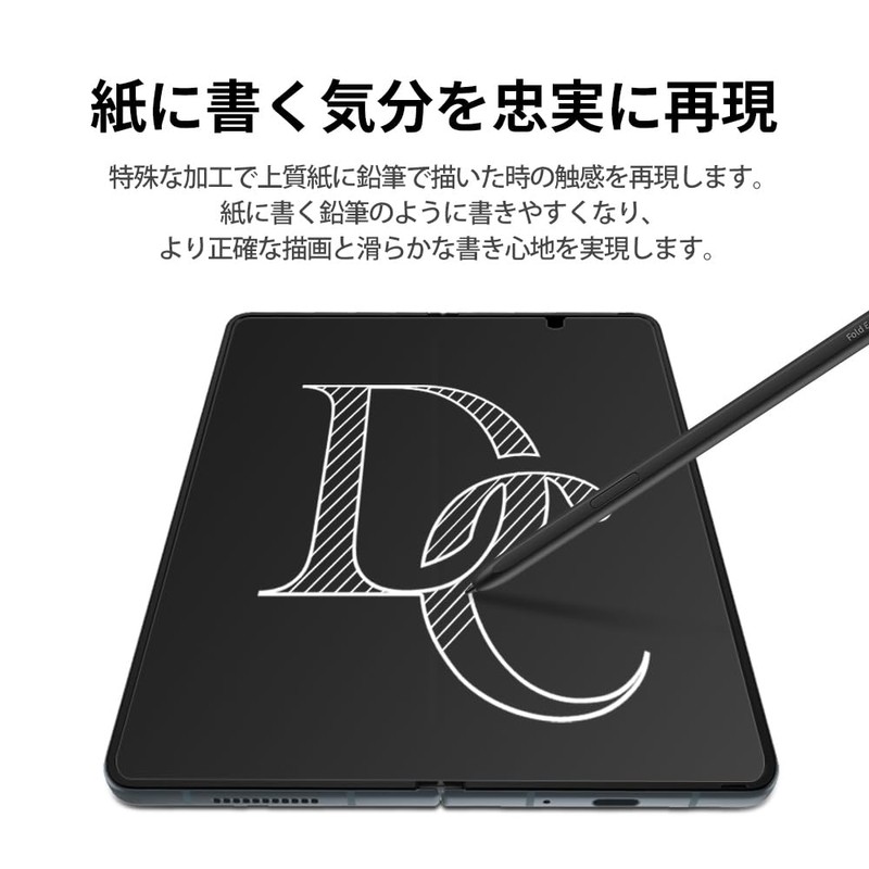 [Paperlike] [Set of 6] DIACUBE Galaxy Z Fold 6 Main