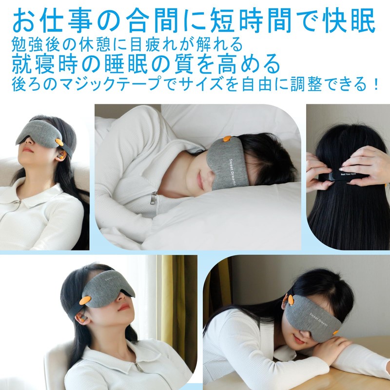 2026 Eye Mask for Sleeping, Integrated Ear Plugs Design, Good