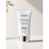 Dalva [Sensitive skin tea] Dalva mild sunscreen 50ml / [민감자차]