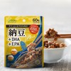 ISDG医食同源 納豆キナーゼ + EPA & DHA ナットウキナーゼ4000fu 60粒 30日分