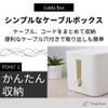 Tropchou Cable Box, Cord Hidden, Outlet Box, Wiring Box, Interior,