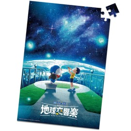 Tenyo 96 Piece Puzzle for Children: Doraemon Movie Nobita's Earth Symphony Orchestra [Children's Jigsaw Puzzle] (26x38cm)