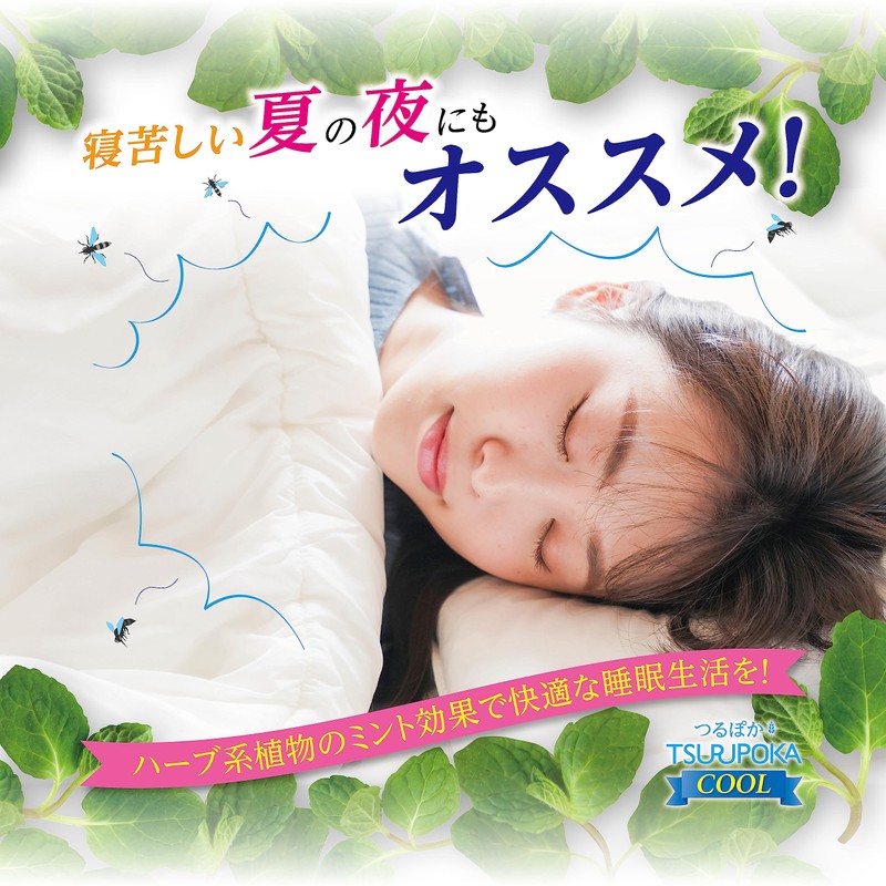 [Trial Size] Tsurupoka Moisturizing Bath Liquid Tsurupoka Cool Enzyme Bath