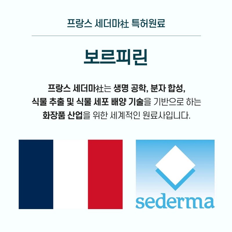 Cedam Lifting Anti-Aging Elasticity Ampoule Skin Pairing Volume Booster 3