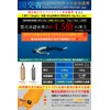 JES-BASARO B-Life-Jac-MN/AT Life Jacket, Automatic Inflatable, Fishing, For Adults, Children,