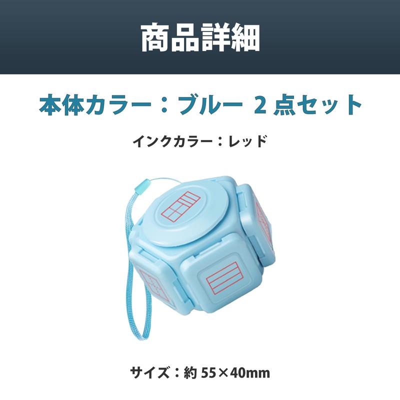 HAMILO Educational Stamps Multifunction Frame Clock Homework Check Set of