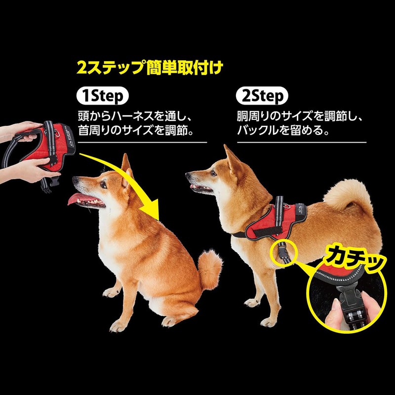 Petio EthicalDoor Dog Leasywear Harness Small Black