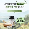 Earthville 2개 알파CD 어스빌 알파시디 500mg 2개월분 알파시클로덱스트린 60베지캡슐 2