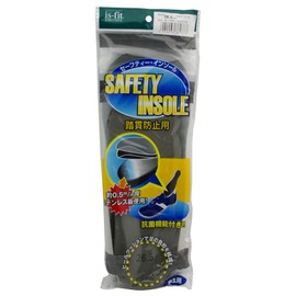 is-fit(イズフィット) is-fit セーフティインソール 26.5cm Free Size