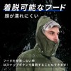 Sanwa Rain Wear, Men's Rain Suit, Top and Bottom Set,