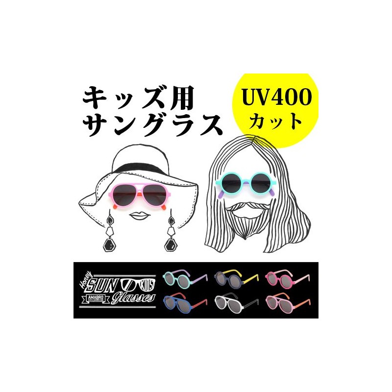 [amabro] HONEY SUNGLASSES [ ラウンド/ブルー ] アマブロ ハニーサングラス [UV400]