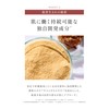 NAIA Noto Rice Bandage Cream, Moisturizing Cream, Night Cream, Skin