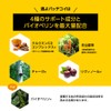 飲酒後も翌朝もスッキリ実感 酒よバッチコイ サプリメント 6錠×5包