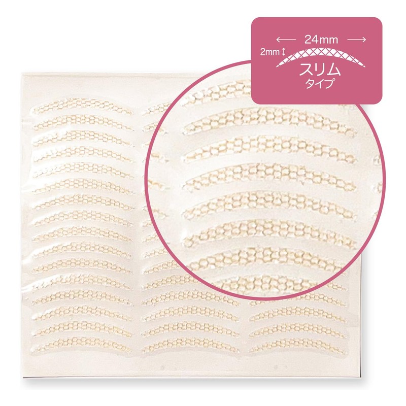 Petit Vari Plan Easy Mesh Eye Tape, Slim Type (Pack