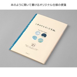 Midori 20543006 Happy Hump Letter, Landscape Pattern