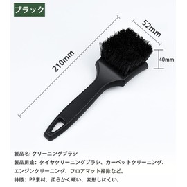 Car Wheel Brush: Multi-purpose car wash brush with durable and effective cleaning power