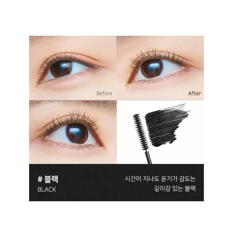 Dejavu 데자뷰 마스카라 래쉬업 속눈썹 이지워셔블 블랙 X2개 Dejavu Mascara