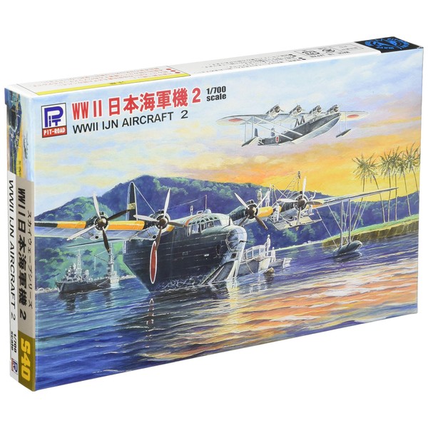 Pit Road S40 1/700 Skywave Series Japanese Navy Aircraft Set 2 Type 97 Boat & Type 2 Boat Plastic Model