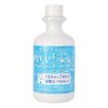 Nothing wrong Purifying Fluid Micellar Water 300ml (60 Times Bottle, 50-Pack)