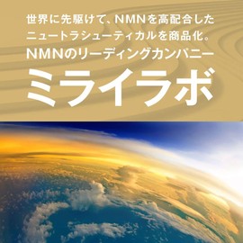 Mirai Dakara FACE RICH SKIN Cream (NMN Formula), Aging Care, Beautiful Skin Cosmetics