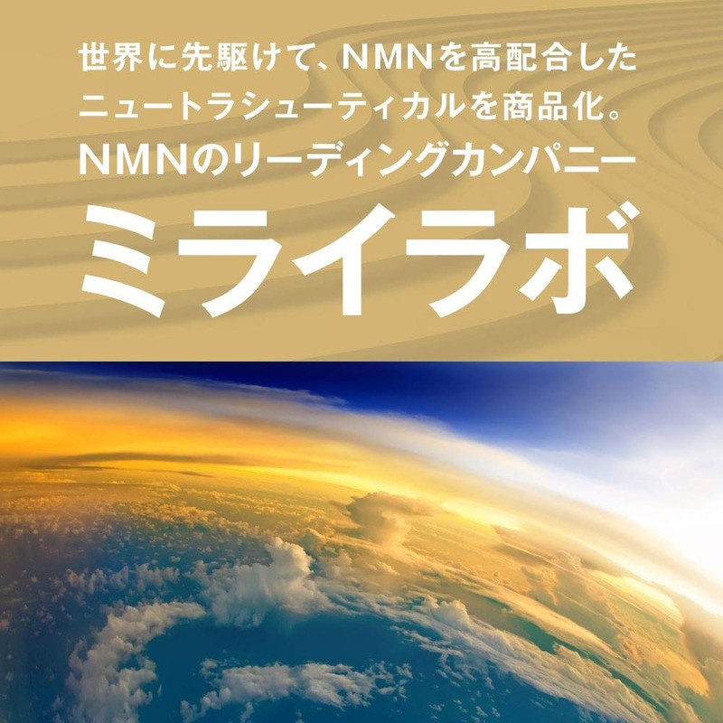 Mirai Dakara FACE RICH SKIN Cream (NMN Formula), Aging Care,